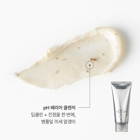 [공식] 디에이이펙트 선케어 루틴 세트 선스크린+장벽 클렌저 (촉촉쉴드 클리어 SET) 이미지 2