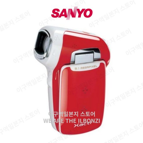 산요작티 빈티지 캠코더 SANYO Xacti 레드 DMX-CG9 (R) - 캠코더