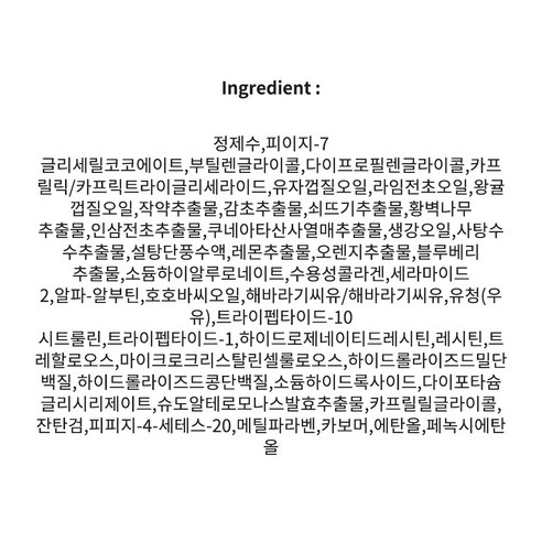 나세리 메이크업 클렌징 젤 유자 이미지 2