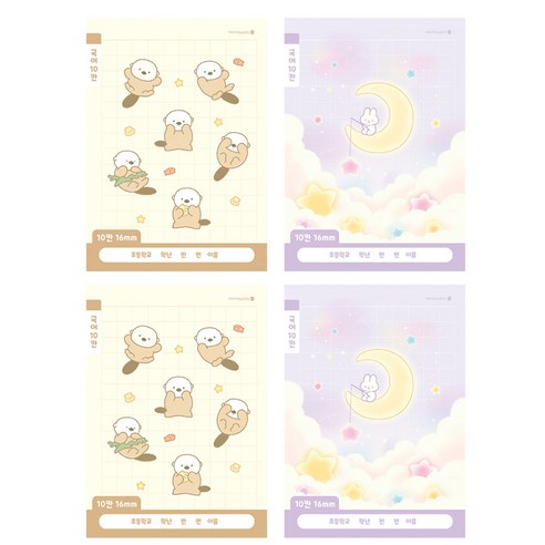 모닝글로리 초등 1-2 10칸 국어노트, B(랜덤발송), 4개