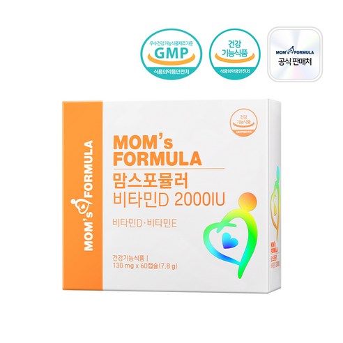 비타민D 2000IU 임산부 수유부 뼈건강 2개월분, 1개, 60회분