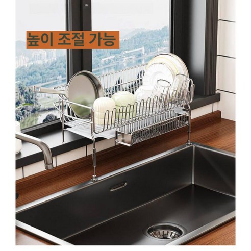좁은주방 창틀 식기건조대 높이조절 스테인리스 물빠짐 선반 조리대형