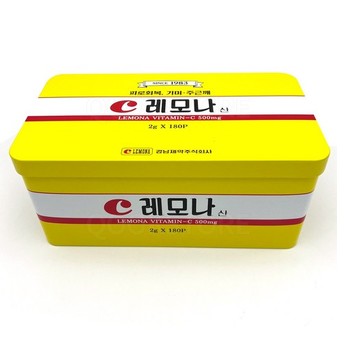 상큼함 한 스푼으로 활력 가득한 하루 만들기 레모나비타민c