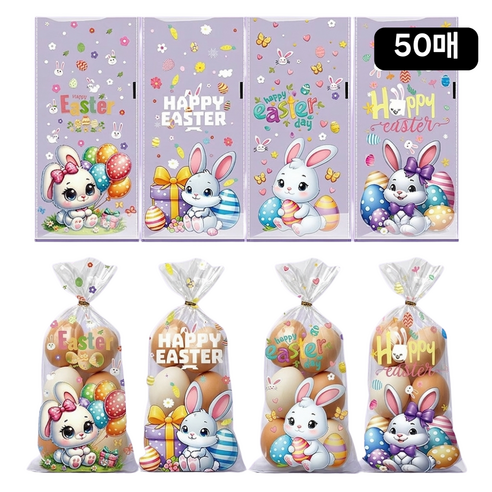 온뉴리 부활절 이스터 계란 간식 선물 포장 비닐백 포장봉투 끈 포함, 50개, 투명