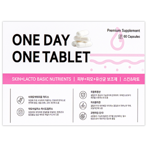원데이원테블렛 강아지 고양이 피부 피모 영영제, 60회분, 피부/피모, 1세트