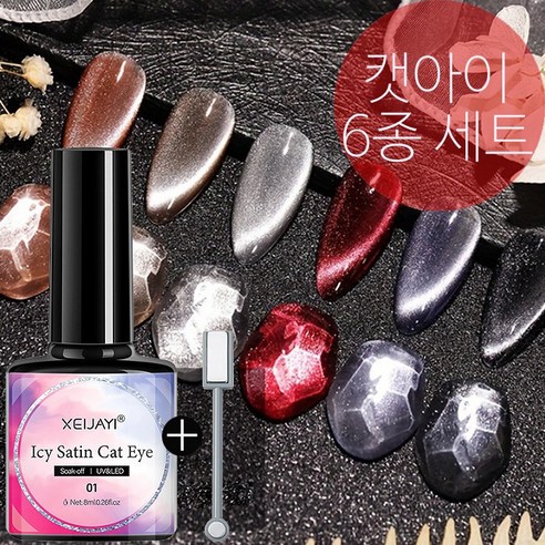 더로만 새틴 캣아이젤 6색세트 +자석포함, 1개, 48g, 혼합 1개, 48g, 혼합