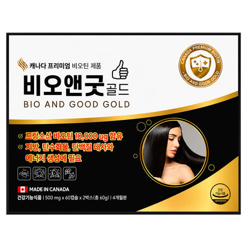 비오앤굿 골드 240캡슐 8개월분, 120정, 1개 - 비타민/건강식품