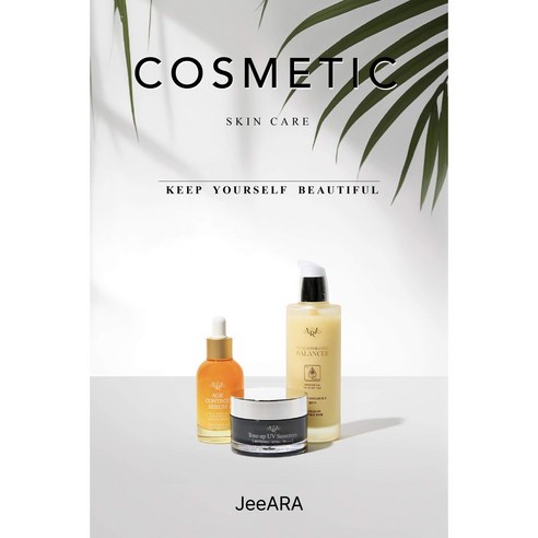 JEEARA TONER SERUM TONE UP SUNSCREEN CRE... 솔직 후기 | 피부 타입별 분석 - 상품 이미지 2