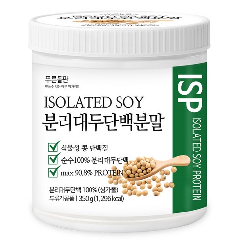 푸른들판 분리 대두 단백질 분말 가루 100% ISP 소이 콩 단백 식물성 프로틴 파우더, 350g, 1개