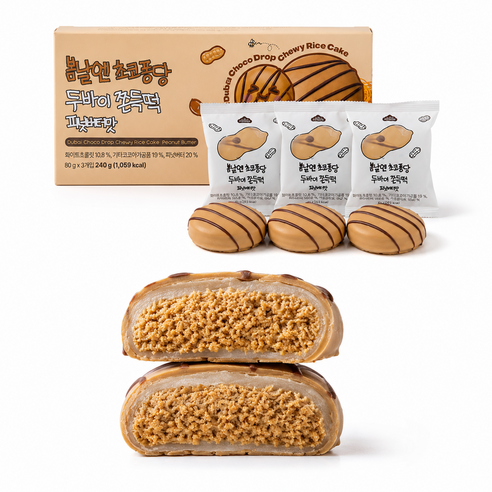 봄날엔 초코퐁당 두바이 쫀득떡 피넛버터맛, 3개, 80g 대표 이미지