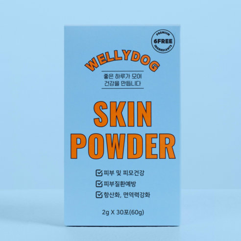 웰리독 강아지 피부 영양제 피모 습진 면역 스킨 파우더 2g 30포, 30회분, 피부/피모