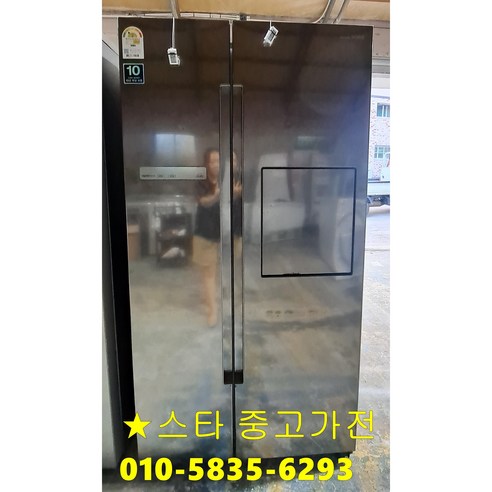 106 LG 830리터 중고냉장고 양문형 메탈 매직스페이스 특급냉동 상태최상