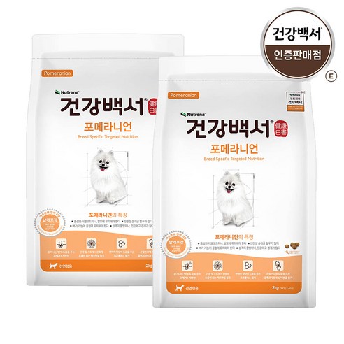 뉴트리나건강백서 강아지 기능성 사료 솔직 후기 | 실제 사용자 리뷰 총정리 - 상품 이미지 1