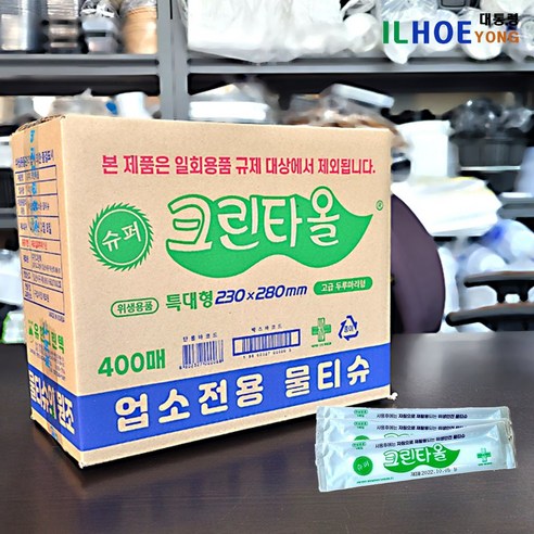 우리집잘된다 슈퍼크린타올 물티슈 낱개포장형 솔직 후기 | 실사용자 리뷰 분석 썸네일