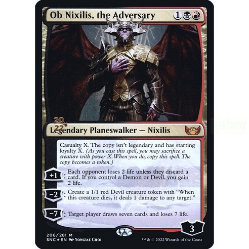 魔法風雲會Ob Nixilis the Adversary - 抹布| 酷澎