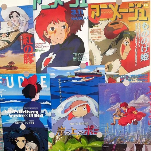 스튜디오 지브리 포스터 20p, a