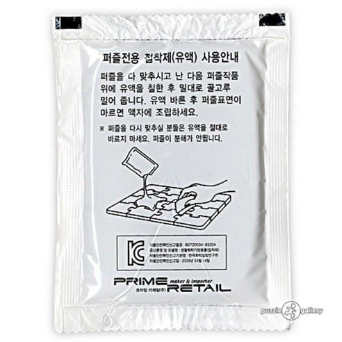 퍼즐전용유액 30ml (퍼즐1000조각 1개 사용량) chl+3849fu