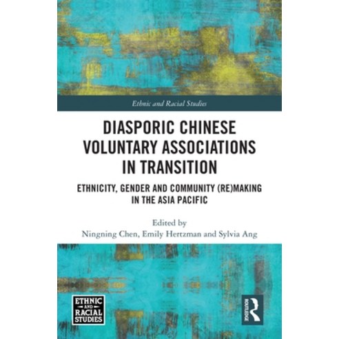 (영문도서)Diasporic Chinese Voluntary Associations in Transition: Ethnicity Gender and Co... Paperback, Routledge, English, 9781032979120