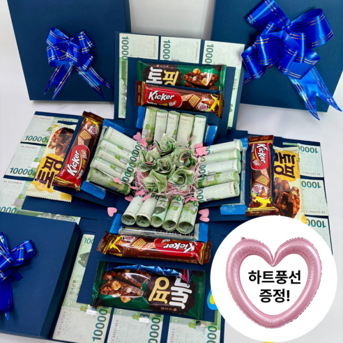 제이랜드 용돈 박스 생일 서프라이즈 부모님 현금 선물 환갑 칠순 팔순, 파랑, 1개
