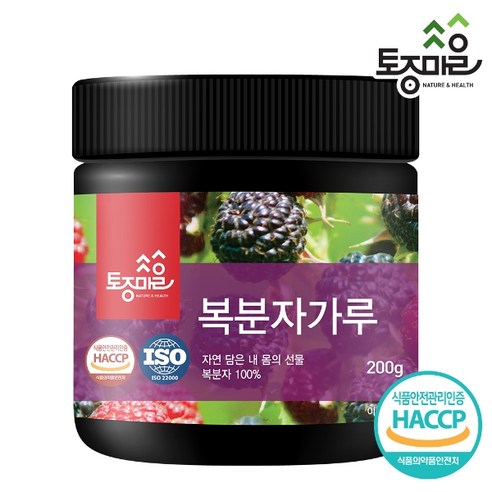 토종마을 [토종마을]HACCP인증 국산 복분자가루 200g 실사용 후기 | 효과 있을까? 썸네일