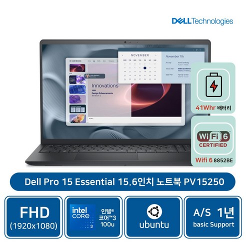 델 2026 프로 에센셜 15 코어3 인텔 13세대, 카본 블랙, PV15250-UB02KR, 512GB, 16GB, Linux