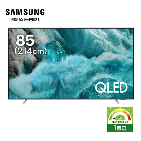 [설치배송] 삼성 85인치 QLED TV KQ85QF7SAFXKR 1등급효율 기사방문설치, 방문설치, 스탠드형, 214cm(85인치)
