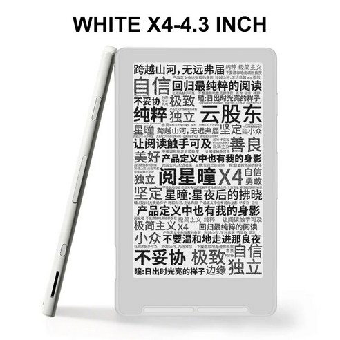 전자책 리더기 16GB 잉크 스크린 자기식 경량, 1개, 화이트 X4, .