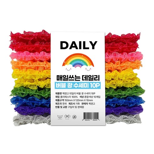 픽앤고 국내 제조 데일리 버블 광 수세미, 1세트, 10개입