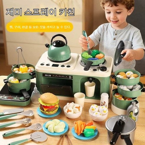 SUUNI 어린이 주방 장난감 남자아이 모조 요리 진짜 소꿉놀이, 1개, 핑크색