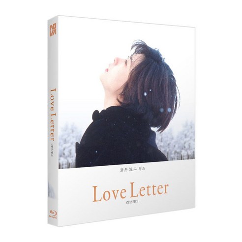 Blu-Ray] 러브레터 [ラヴレタ] - 해외TV드라마 | 쿠팡