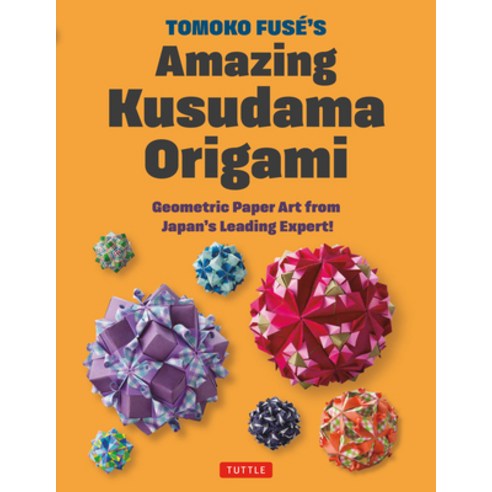 (영문도서)Tomoko Fuse's Amazing Kusudama Origami: Geometric Paper Art from Japan's Leading... Paperback, Tuttle Publishing, English, 9784805319918