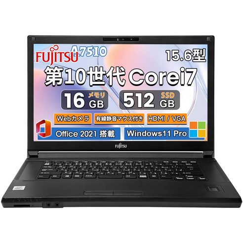 LIFEBOOK Core 16GBSSD [정비 완료품]중고 노트북 후지쯔 A751015.6형제10세대