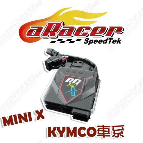 【榮銓】aRacer RC Mini X 全取代噴射電腦 KRV G6 RTS RCS, 1個, 雷霆王180(六期)(2019-) - 視訊 ...