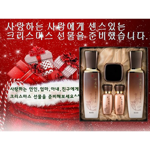 로제화장품 정품 십장생 천지향 스킨케어 2종세트 & 십장생 기초샘플 증정 이미지 2