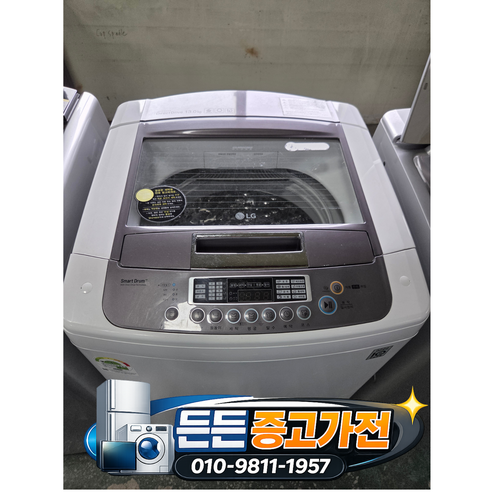 [중고세탁기] - LG 세탁기 일반 통돌이 / 13키로