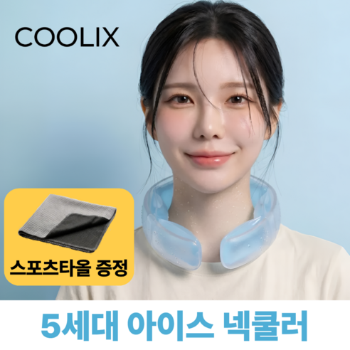 쿨릭스 아이스 넥쿨러 대용량 쿨 넥밴드 스카프, 블루, 1개