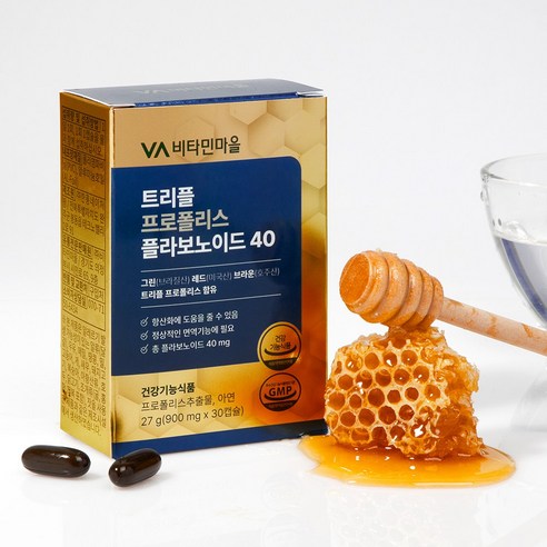 비타민마을 트리플 프로폴리스 플라보노이드 40mg 30정, 6개 실사용 후기 | 효과 있을까? - 상품 이미지 4
