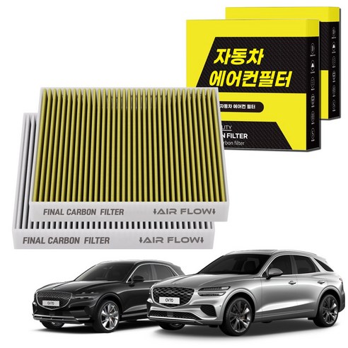 1+1 자동차 에어컨필터 그린 활성탄 냄새차단 순정형 PM, 2개, GV70 [FCA-18]