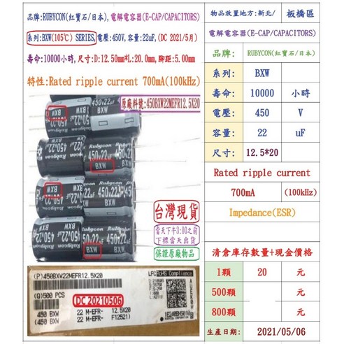Product image