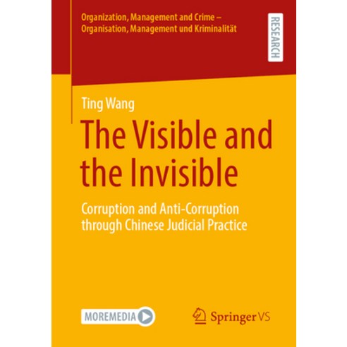 (영문도서)The Visible and the Invisible: Corruption and Anti-Corruption Through Chinese Ju... Paperback, Springer vs, English, 9783658509903 Springer vs, English, 9783658509903