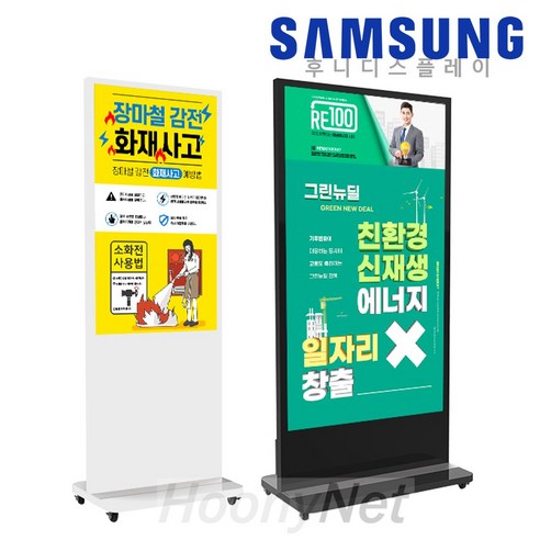 네트워크 매직인포 포함 QB550CS 55인치 DID 스탠드형 광고모니터 키오스크 전자게시판 LH55QBCEBGCXKR, 138.7cm, 설치 서비스 포함, 이동형 스탠드, 138cm(55인치)