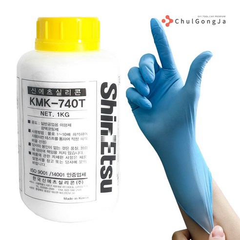 타이어의 광택과 보호를 한 번에