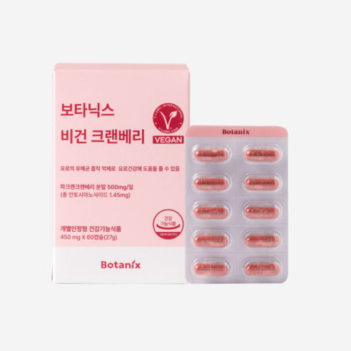 보타닉스 비건 크랜베리, 1개, 60정
