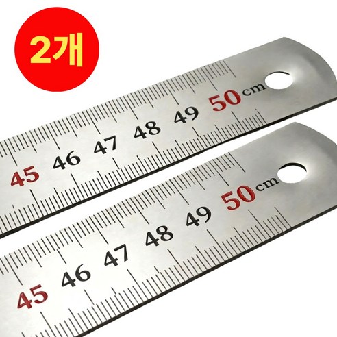 로디움 50cm 스텐레스 자 쇠자 철자, 2개, 실버