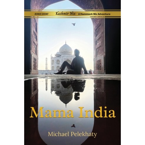 (영문도서)Mama India Paperback, Independently Published, English, 9798198450042