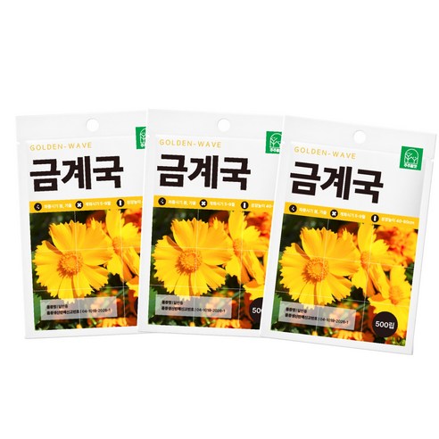 금계국 씨앗 500립 3봉세트 꽃씨 몰 종자 씨, 3개