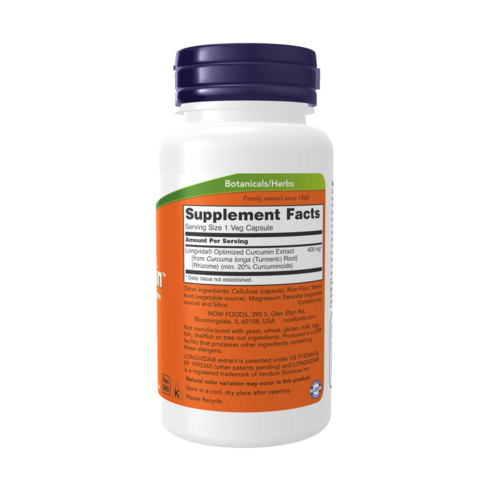 나우푸드 커큐브레인 후기 분석 - 영양 성분 및 롱비다 로고 확인