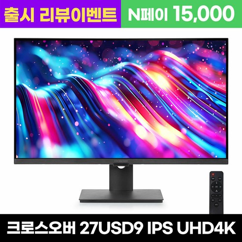 크로스오버 27USD9 iPS UHD4K...