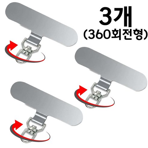 스마트폰 회전형 키링 줄 연결고리 핸드폰 스트랩 태그홀더