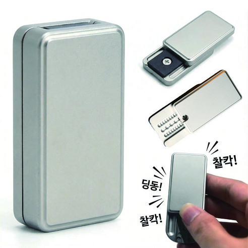 PB-4 스테인리스 스틸 금속 피젯 슬라이더 딩딩 푸시 EDC 피젯 토이, 1개, Silver